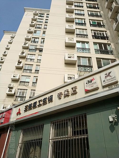 三陵空调维修电话是多少?-第3张图片-索能光电网 三陵空调维修电话是多少?-第3张图片-索能光电网