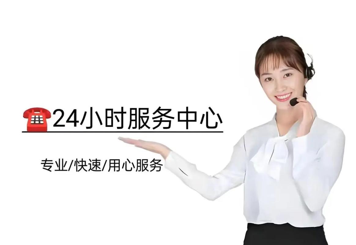 成都美的空调服务电话-第1张图片-索能光电网