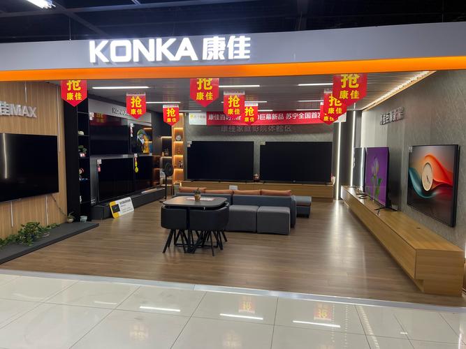 康佳电视全国售后电话是多少?-第1张图片-索能光电网 康佳电视全国售后电话是多少?-第1张图片-索能光电网