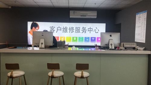 天津苹果售后维修电话-第1张图片-索能光电网