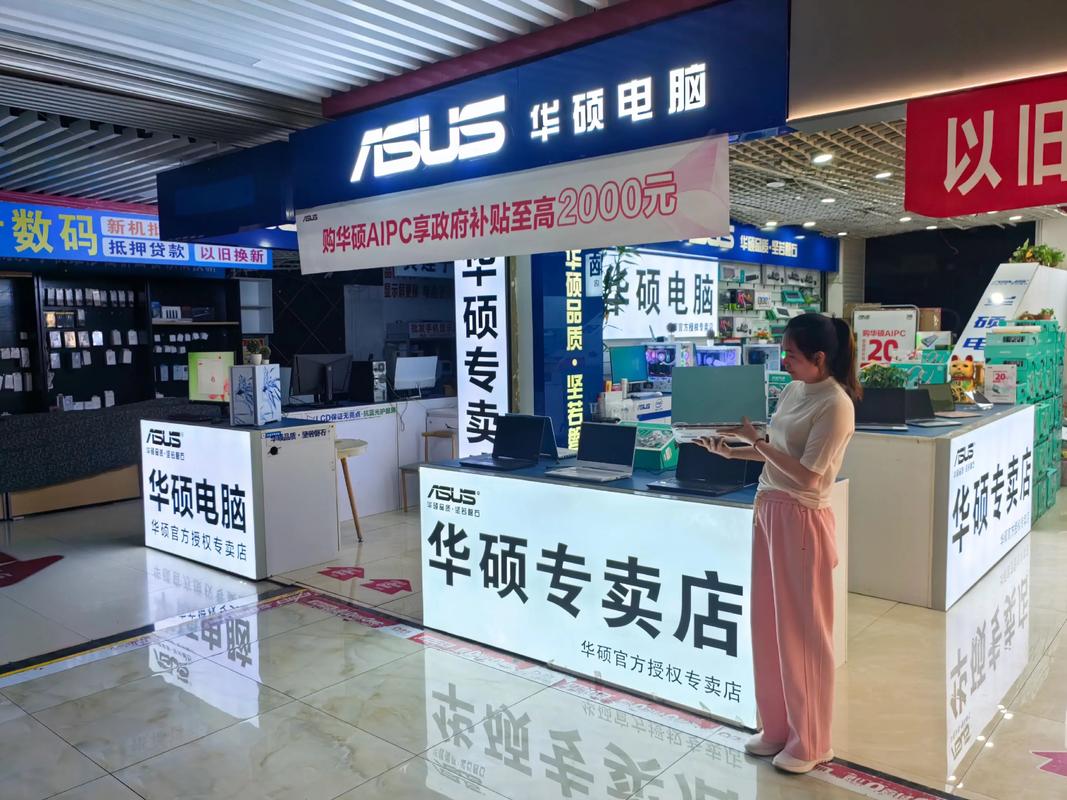 华硕官网售后电话是多少?-第1张图片-索能光电网 华硕官网售后电话是多少?-第1张图片-索能光电网