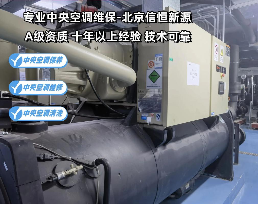 重庆特灵空调售后电话是多少？-第2张图片-索能光电网