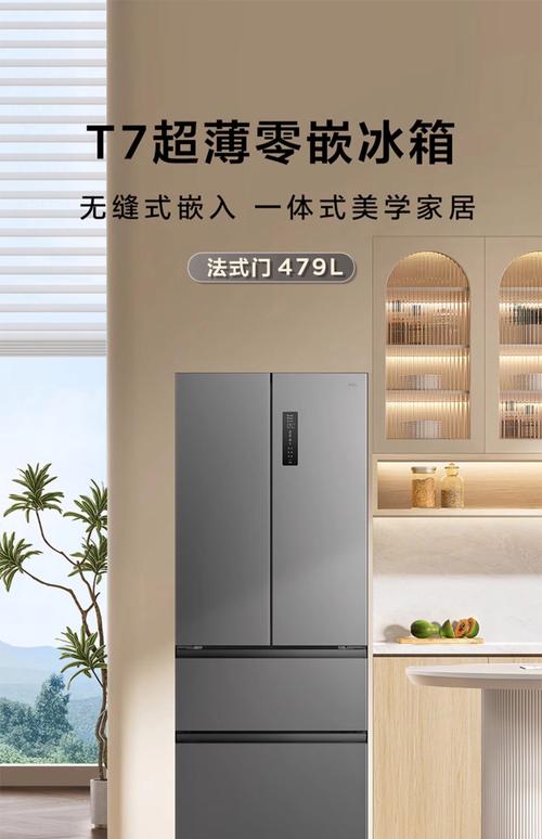 TCL冰箱服务电话是多少？-第3张图片-索能光电网