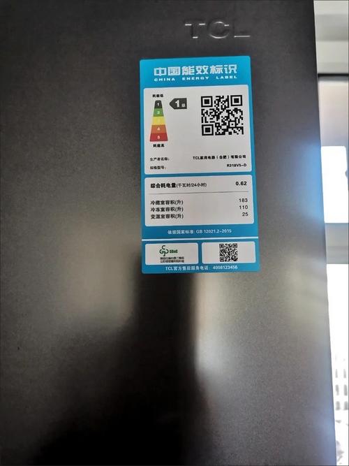 TCL冰箱服务电话是多少？-第2张图片-索能光电网