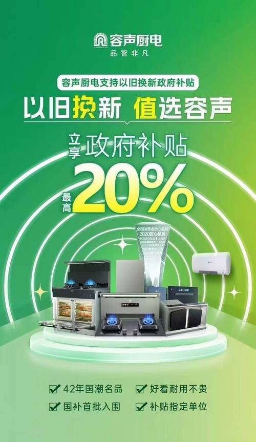 容声官网电话是多少?-第1张图片-索能光电网 容声官网电话是多少?-第1张图片-索能光电网