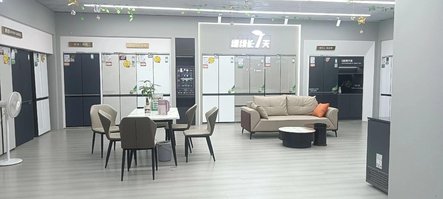 容声官网电话是多少?-第3张图片-索能光电网 容声官网电话是多少?-第3张图片-索能光电网