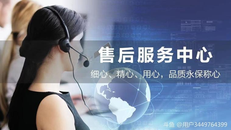 Trane空调售后电话是多少？-第1张图片-索能光电网