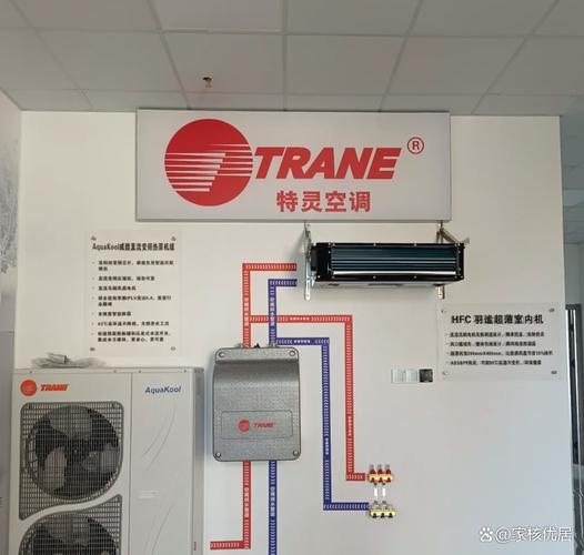 Trane空调售后电话是多少？-第2张图片-索能光电网