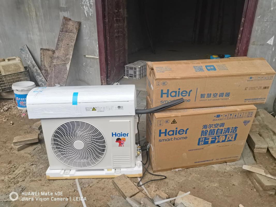 海尔空调拆装电话是多少？-第1张图片-索能光电网