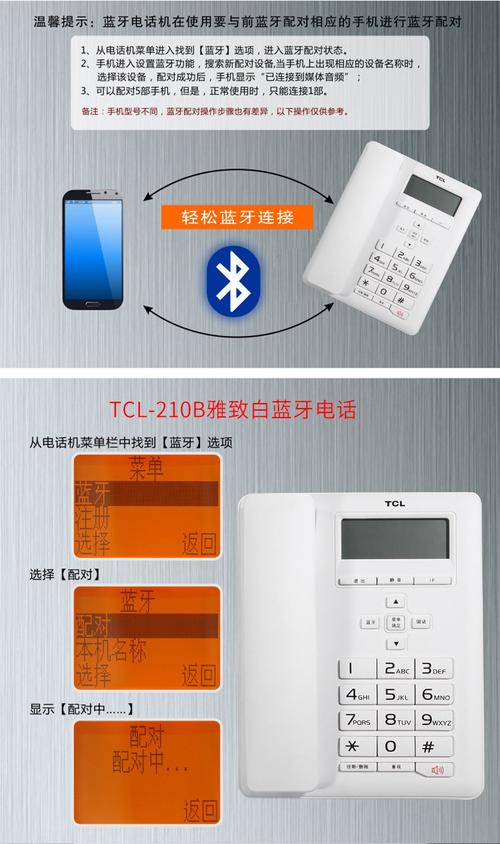 无锡TCL维修电话是多少？-第2张图片-索能光电网