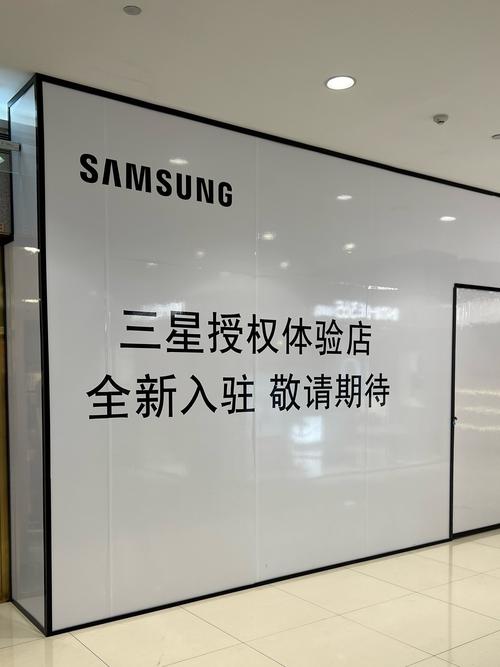 3星售后电话是多少？-第2张图片-索能光电网