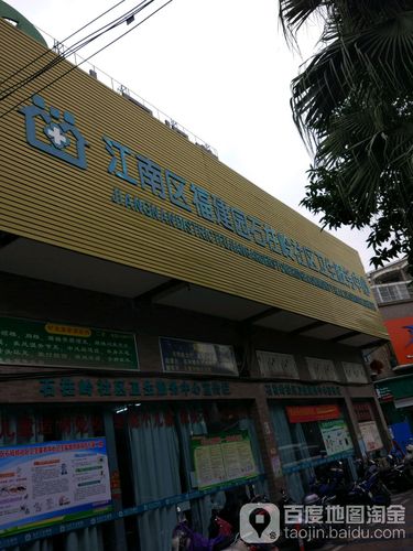 江南冰箱服务电话是多少？-第3张图片-索能光电网