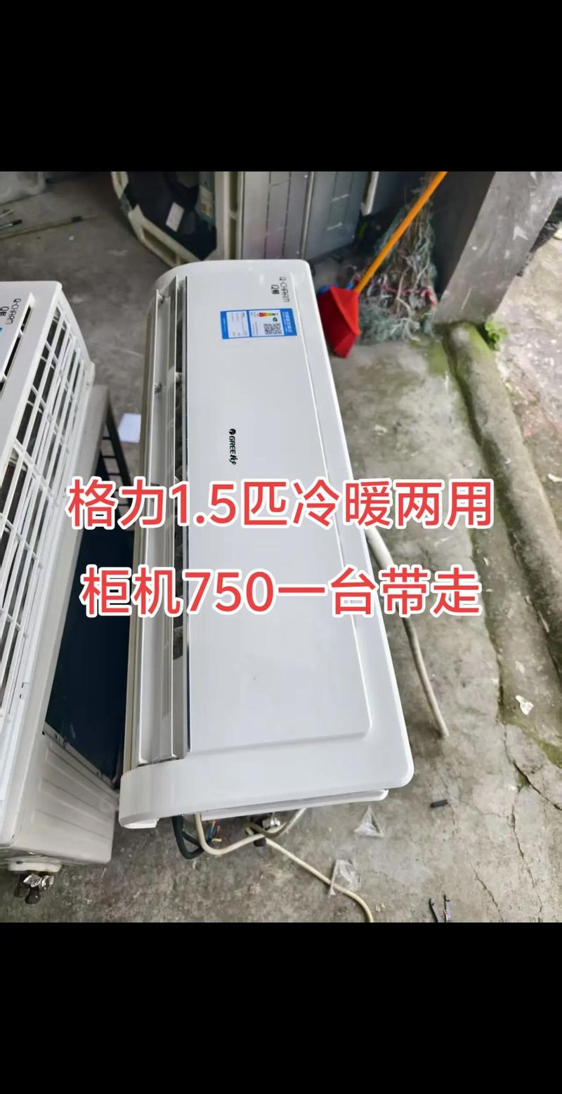 重庆格力电器客服电话是多少?-第3张图片-索能光电网 重庆格力电器客服电话是多少?-第3张图片-索能光电网