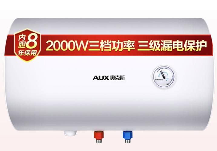 奥克斯全国客服电话是多少？-第2张图片-索能光电网