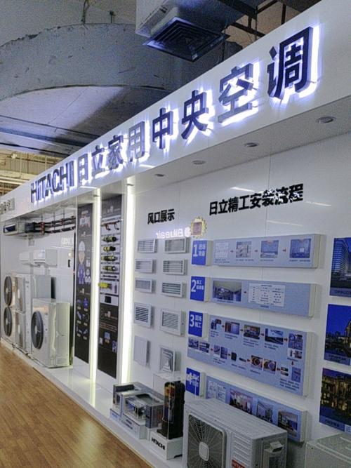 Hitachi空调售后电话是多少？-第3张图片-索能光电网