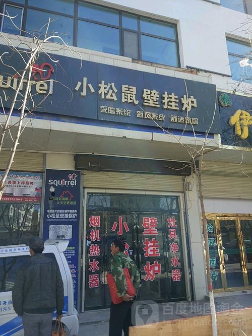 小松鼠客服电话是多少？-第2张图片-索能光电网