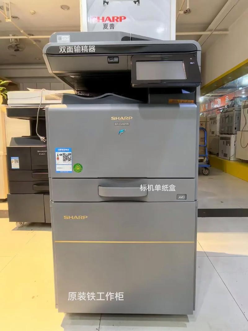 夏普官网客服电话是多少?-第1张图片-索能光电网 夏普官网客服电话是多少?-第1张图片-索能光电网