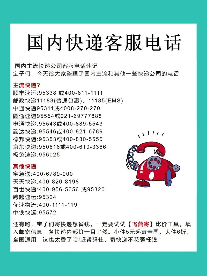 全国售后电话是多少？-第3张图片-索能光电网