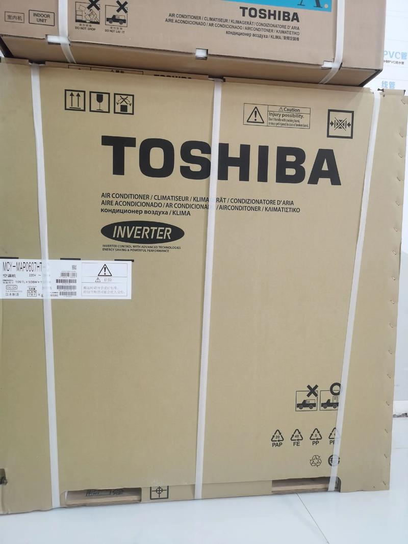 东芝空调400电话是多少？-第2张图片-索能光电网