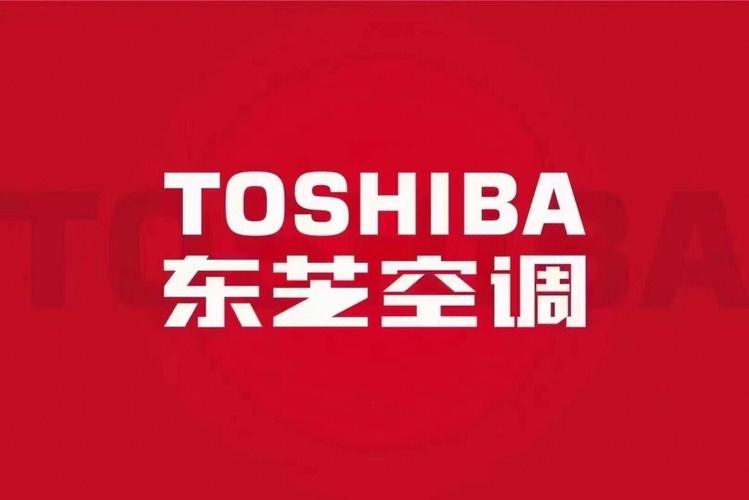 东芝空调400电话是多少？-第3张图片-索能光电网