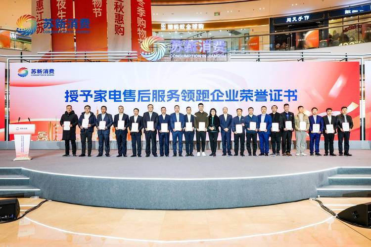 新飞售后维修电话是多少？-第2张图片-索能光电网