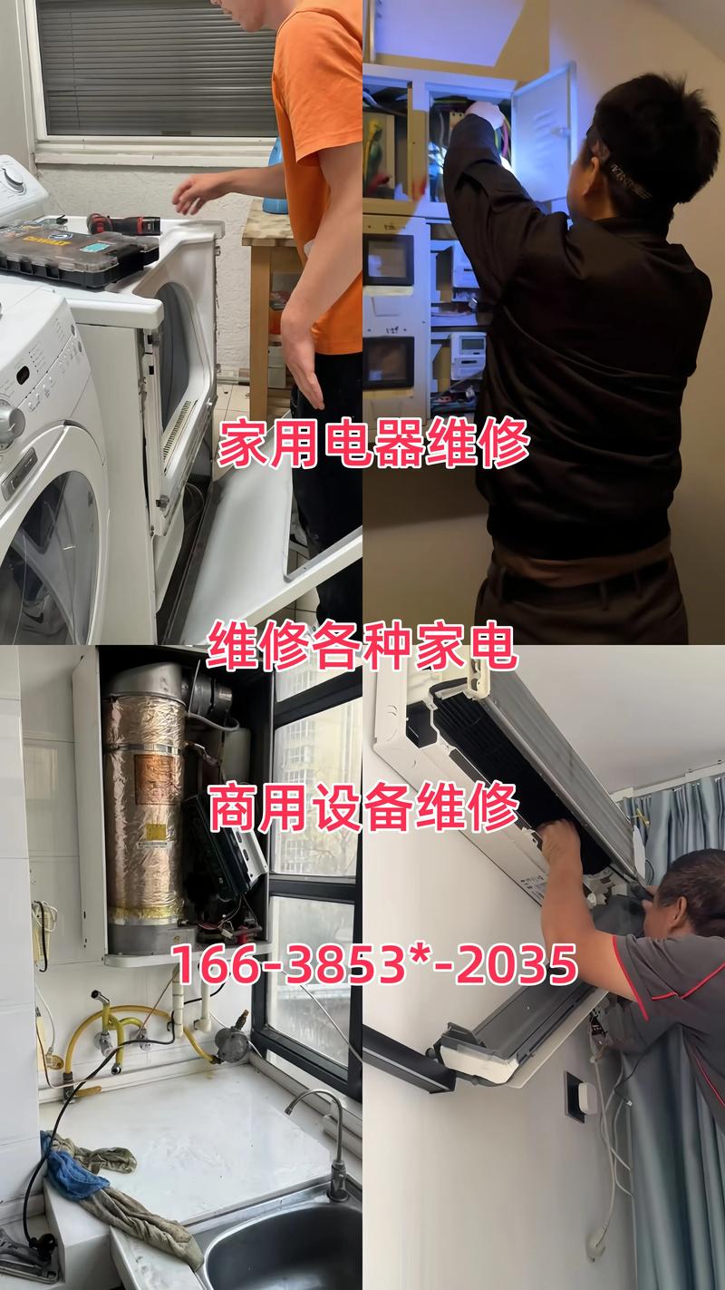 郑州空调售后电话是多少？-第3张图片-索能光电网