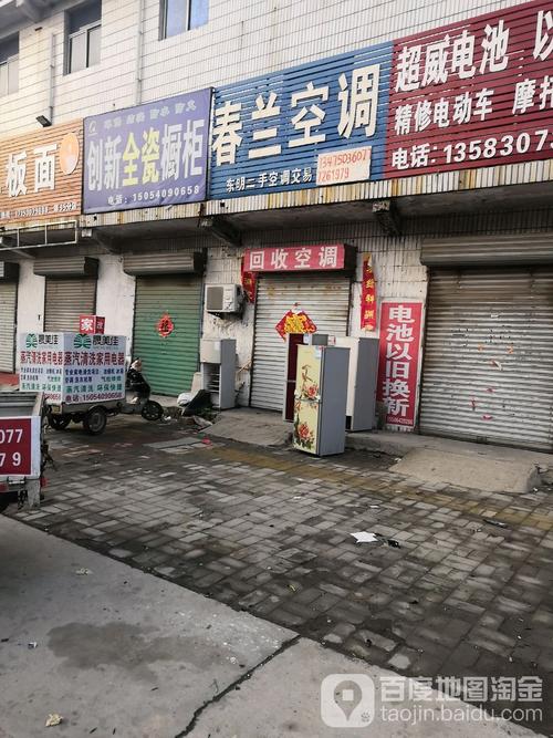 春兰空调总部电话是多少?-第3张图片-索能光电网 春兰空调总部电话是多少?-第3张图片-索能光电网