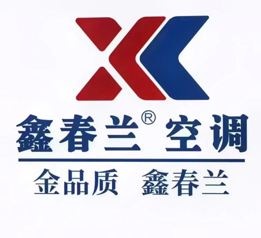 春兰空调总部电话是多少?-第2张图片-索能光电网 春兰空调总部电话是多少?-第2张图片-索能光电网