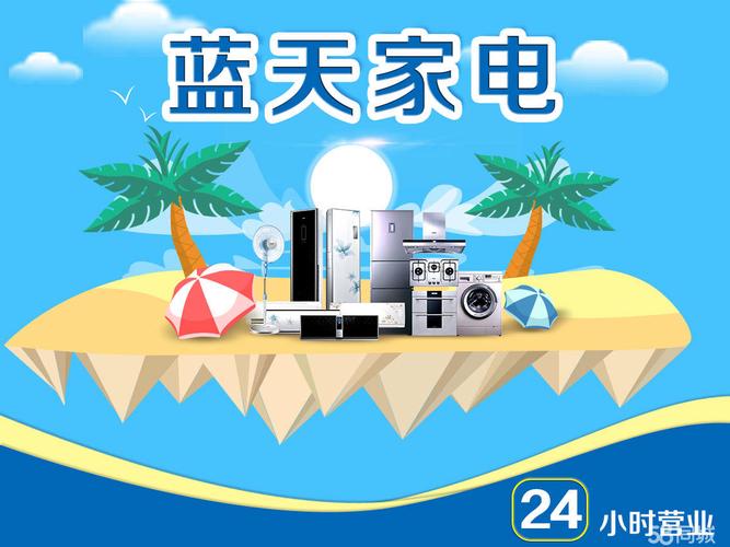 新飞冰箱服务电话是多少?-第1张图片-索能光电网 新飞冰箱服务电话是多少?-第1张图片-索能光电网