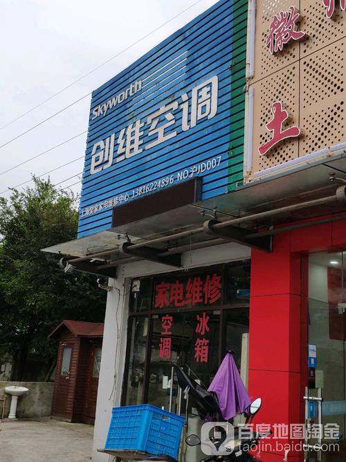 太原奥克斯维修电话是多少？-第2张图片-索能光电网