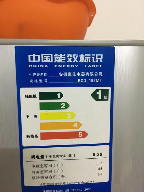 康佳冰箱厂电话是多少？-第2张图片-索能光电网