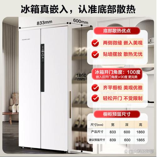 康佳冰箱厂电话是多少？-第1张图片-索能光电网