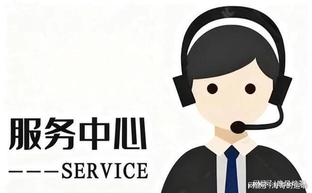 美菱客服电话全国是多少？-第2张图片-索能光电网