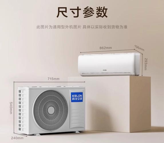 科龙官网电话是多少?-第3张图片-索能光电网 科龙官网电话是多少?-第3张图片-索能光电网