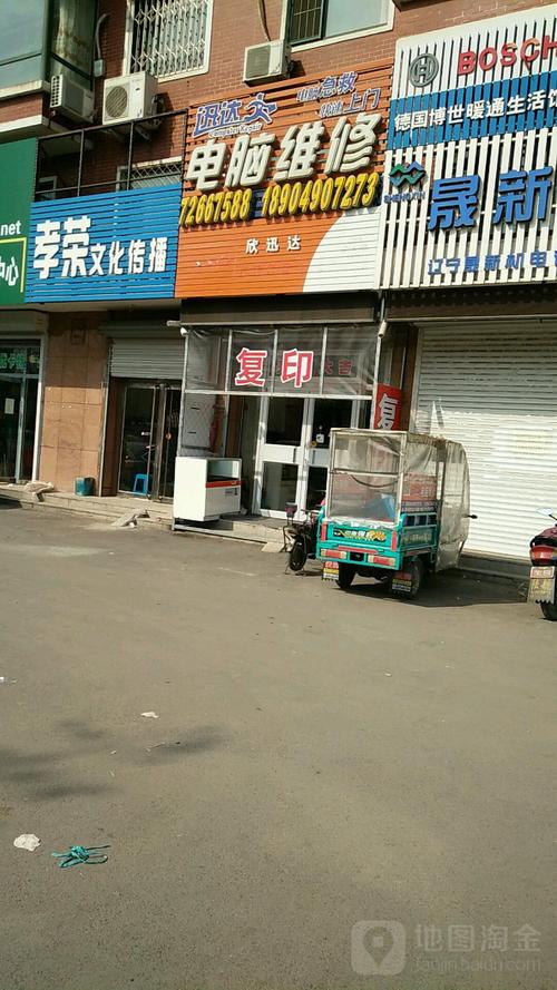 迅达维修电话是多少?-第1张图片-索能光电网 迅达维修电话是多少?-第1张图片-索能光电网