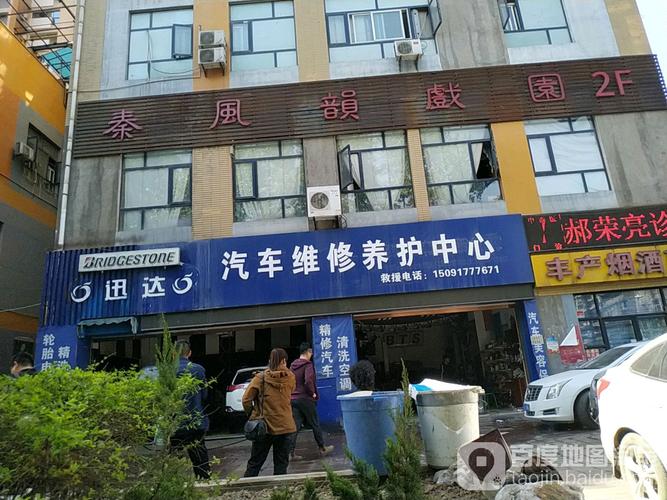 迅达维修电话是多少?-第2张图片-索能光电网 迅达维修电话是多少?-第2张图片-索能光电网