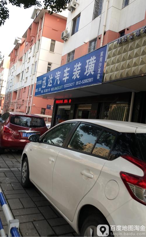 迅达维修电话是多少?-第3张图片-索能光电网 迅达维修电话是多少?-第3张图片-索能光电网