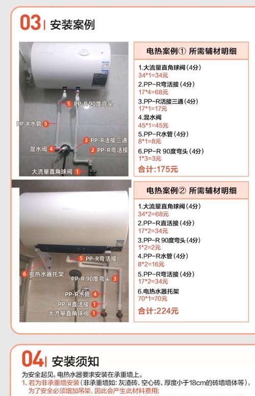 万和热水器长沙售后电话是多少?-第1张图片-索能光电网 万和热水器长沙售后电话是多少?-第1张图片-索能光电网