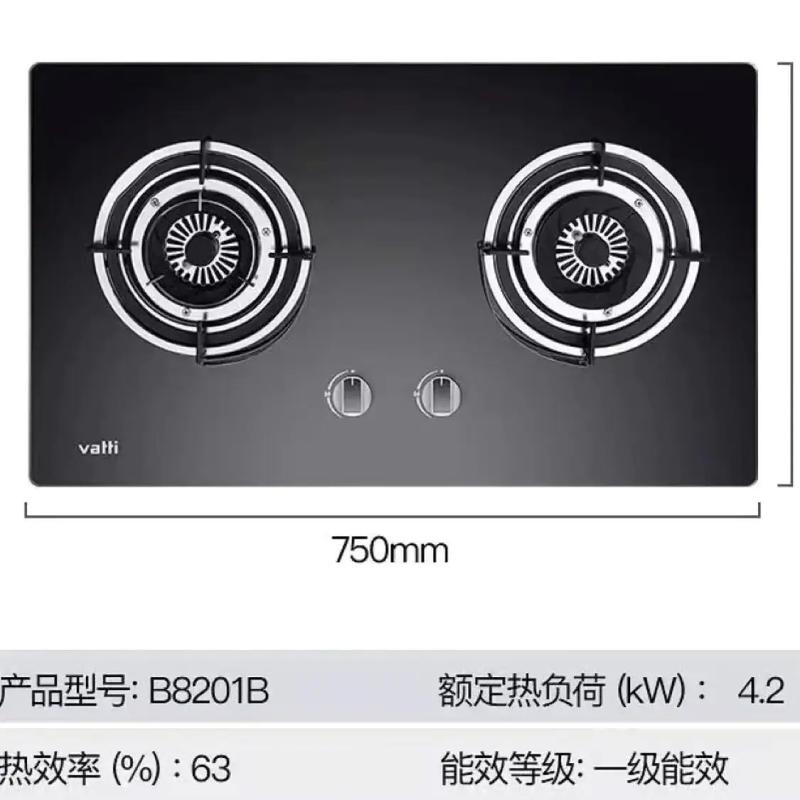 苏州华帝燃气灶售后电话是多少？-第2张图片-索能光电网