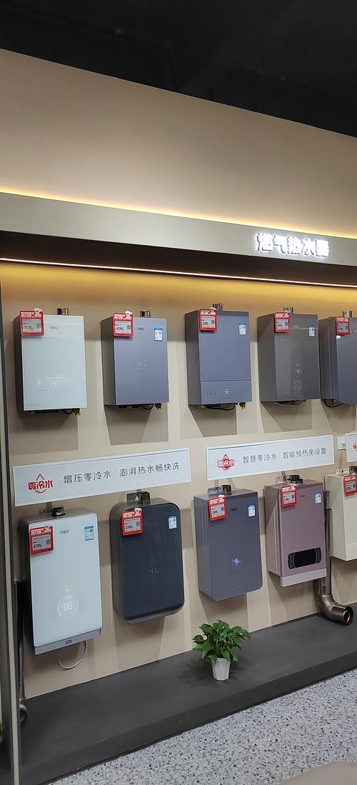 万家乐热水器官方电话是多少？-第1张图片-索能光电网