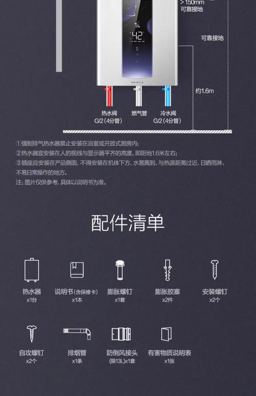 万和热水器售后电话号码查询-第2张图片-索能光电网