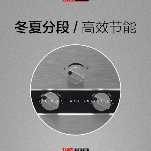 重庆年代热水器售后电话是多少？-第2张图片-索能光电网