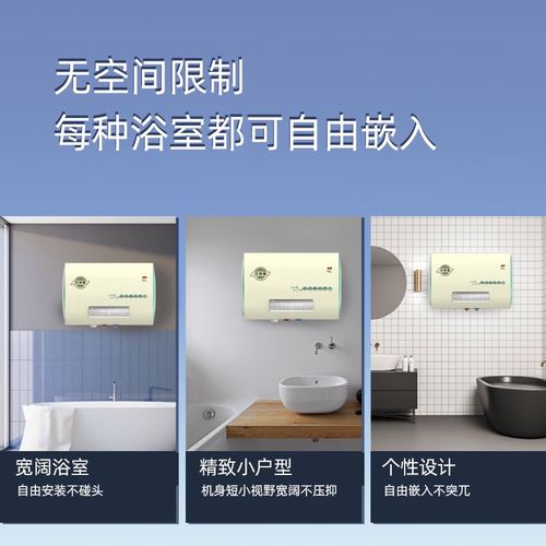 秦皇岛比德斯热水器售后电话-第1张图片-索能光电网