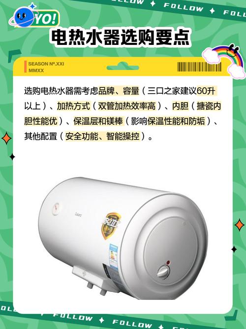 秦皇岛比德斯热水器售后电话-第2张图片-索能光电网