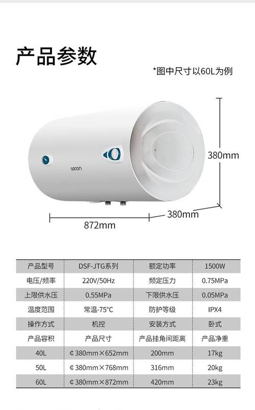 杭州帅康热水器售后维修电话是多少?-第1张图片-索能光电网 杭州帅康热水器售后维修电话是多少?-第1张图片-索能光电网