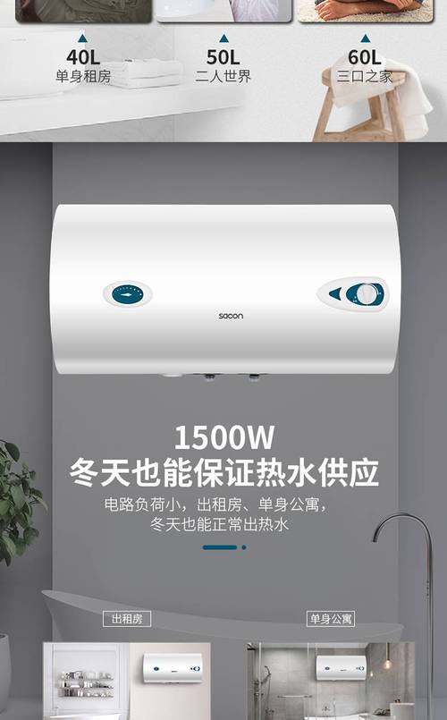 杭州帅康热水器售后维修电话是多少?-第2张图片-索能光电网 杭州帅康热水器售后维修电话是多少?-第2张图片-索能光电网