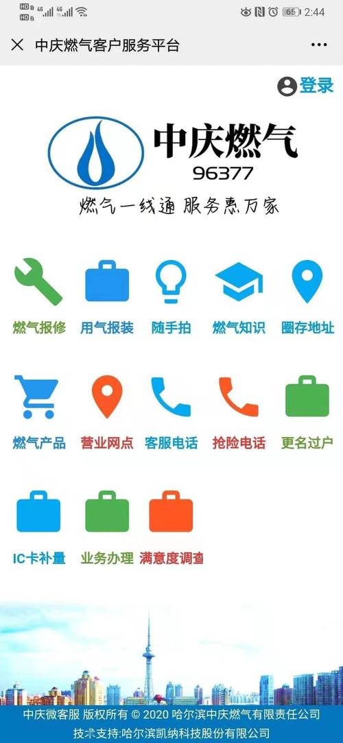 上海帅康燃气灶售后维修电话是多少？-第2张图片-索能光电网