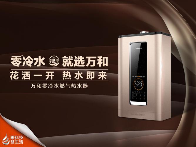 武汉神州热水器售后服务电话是多少？-第3张图片-索能光电网