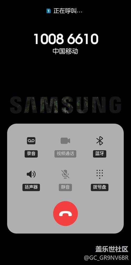 三星手机官网客服电话多少？-第1张图片-索能光电网