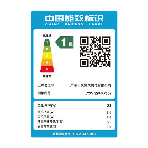 重庆年代燃气灶售后电话是多少？-第1张图片-索能光电网